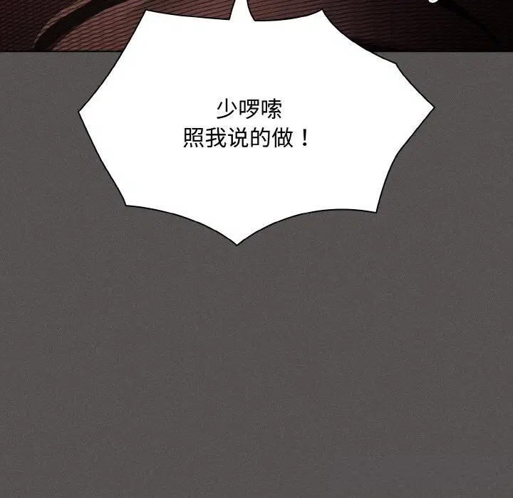 第24話