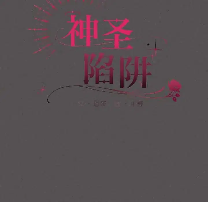 第34話