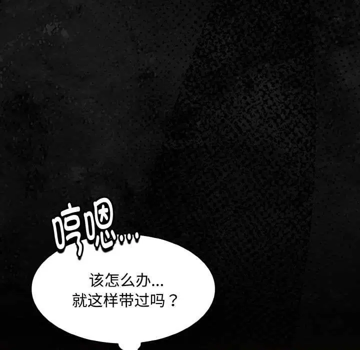 第36話