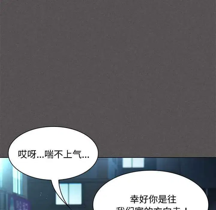 第41話
