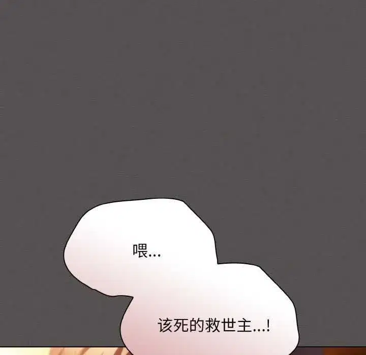 第47話