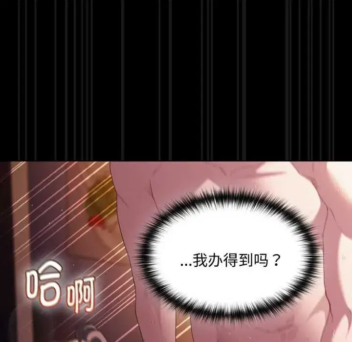第49話