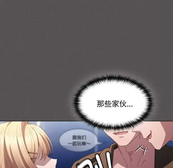第51話