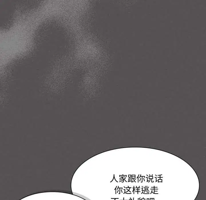 第53話