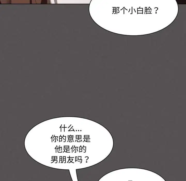 第53話