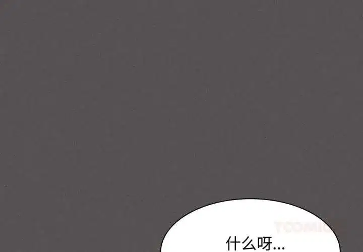 第53話