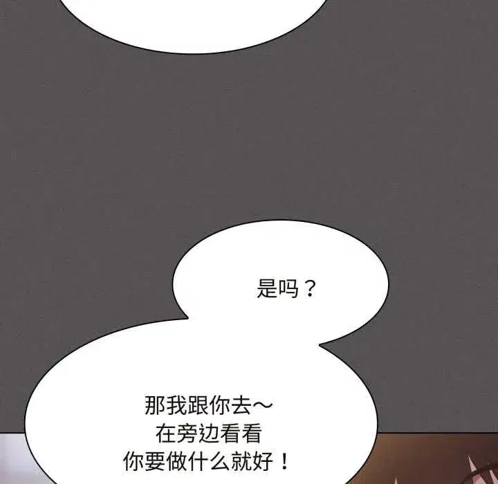 第53話