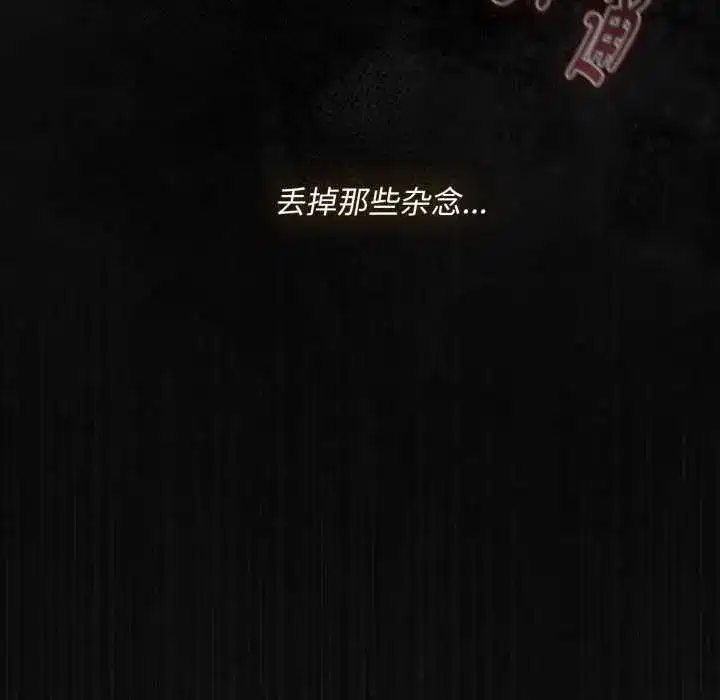 第59話