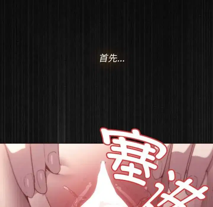 第59話