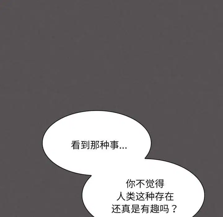 第59話