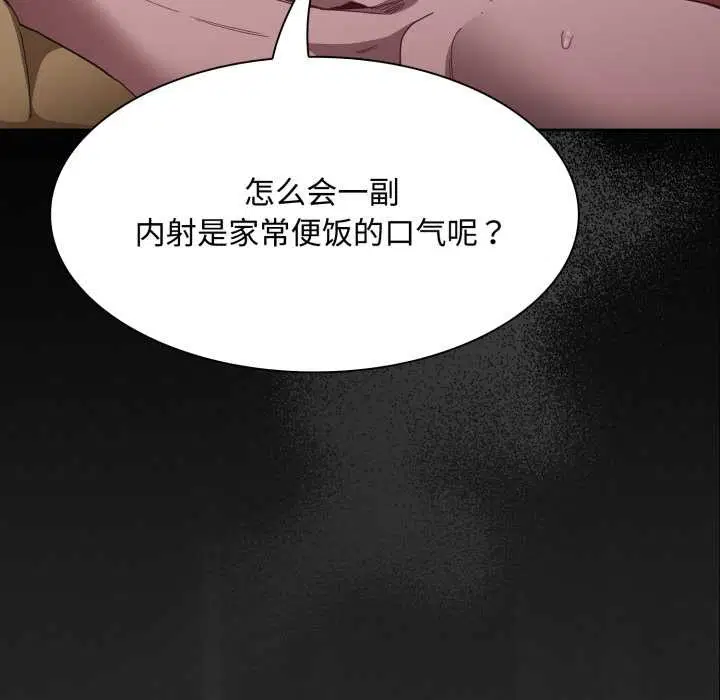 第61話