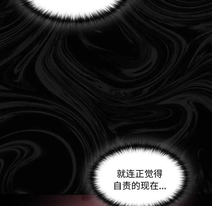 第61話