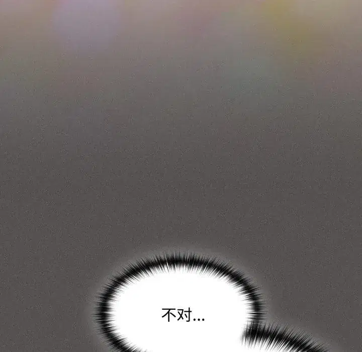 第63話 - 第107页