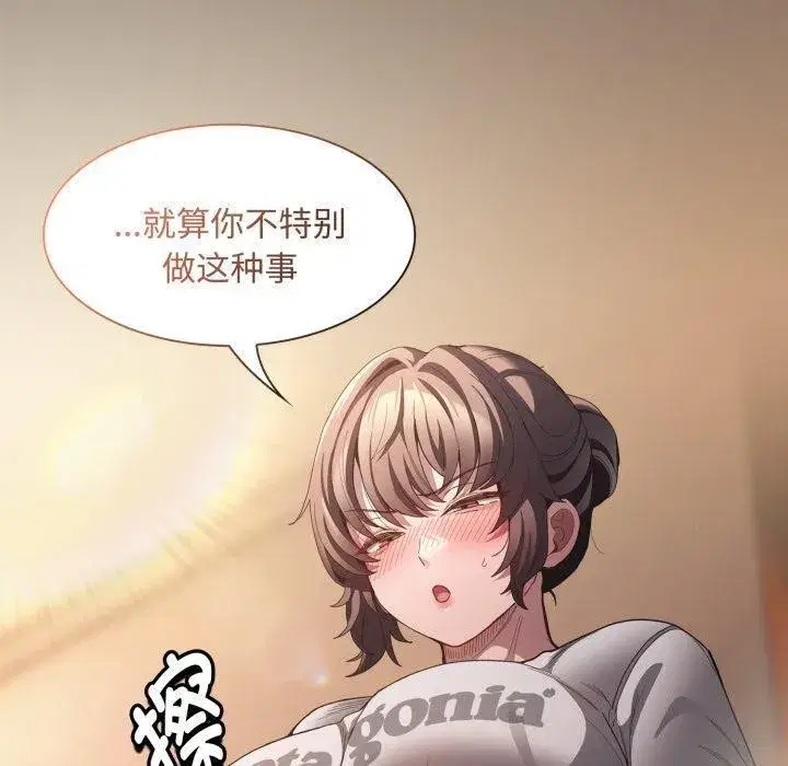 第63話 - 第110页