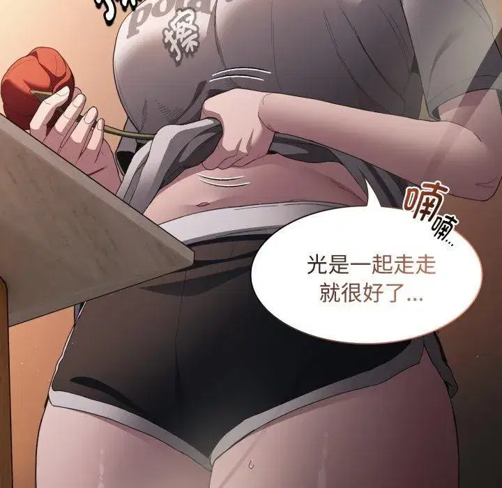 第63話 - 第111页