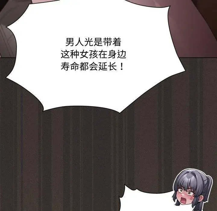 第63話 - 第127页