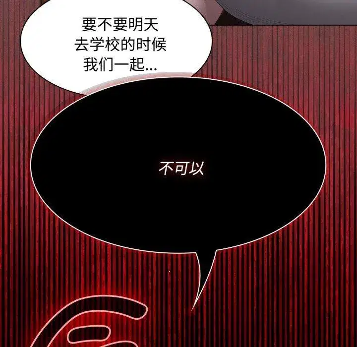 第63話 - 第131页