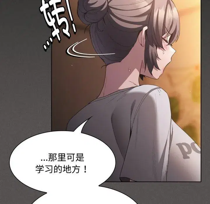 第63話 - 第138页