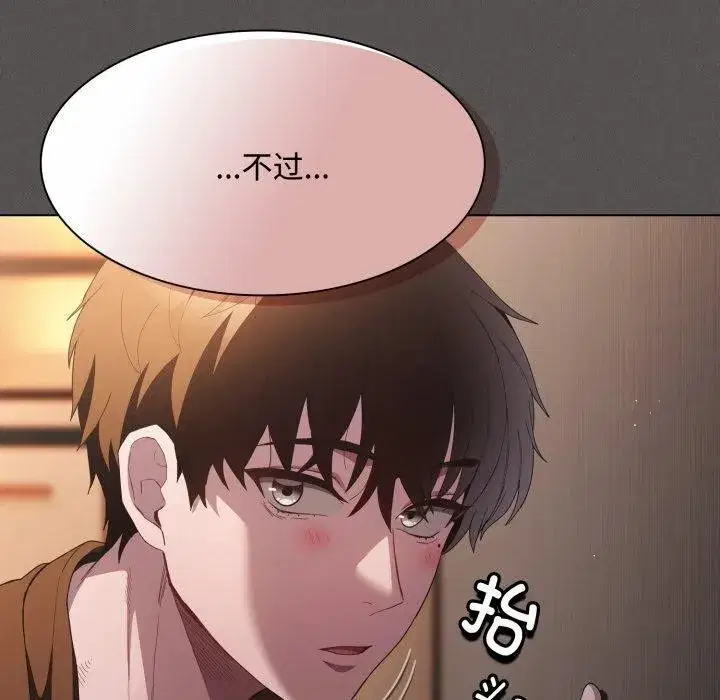 第63話 - 第142页