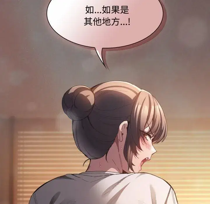 第63話 - 第144页