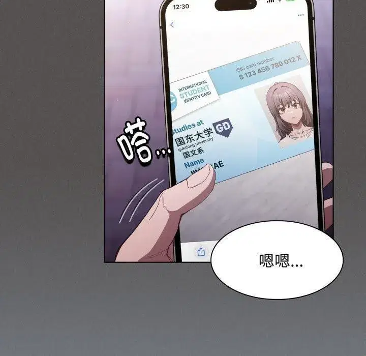 第63話 - 第160页