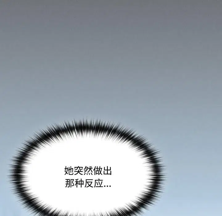 第63話 - 第161页