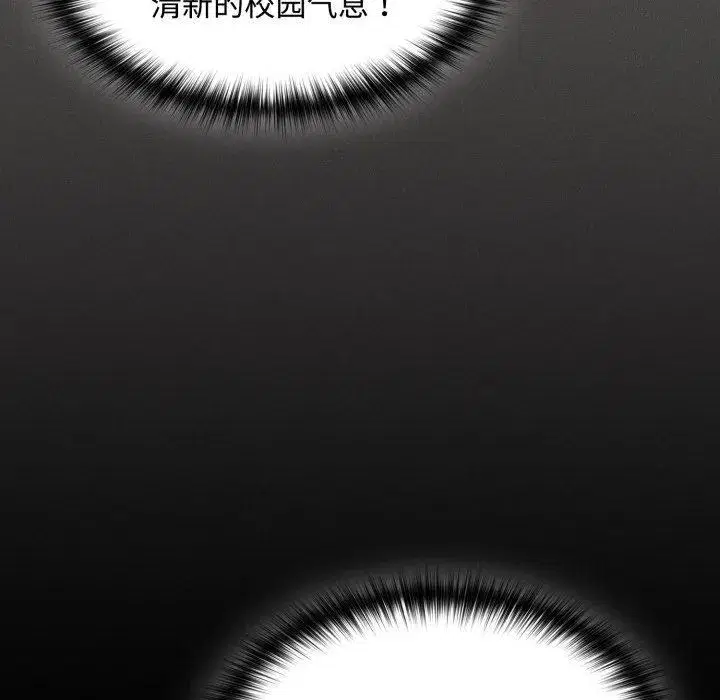 第63話 - 第167页