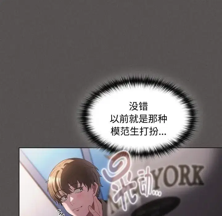 第63話 - 第173页