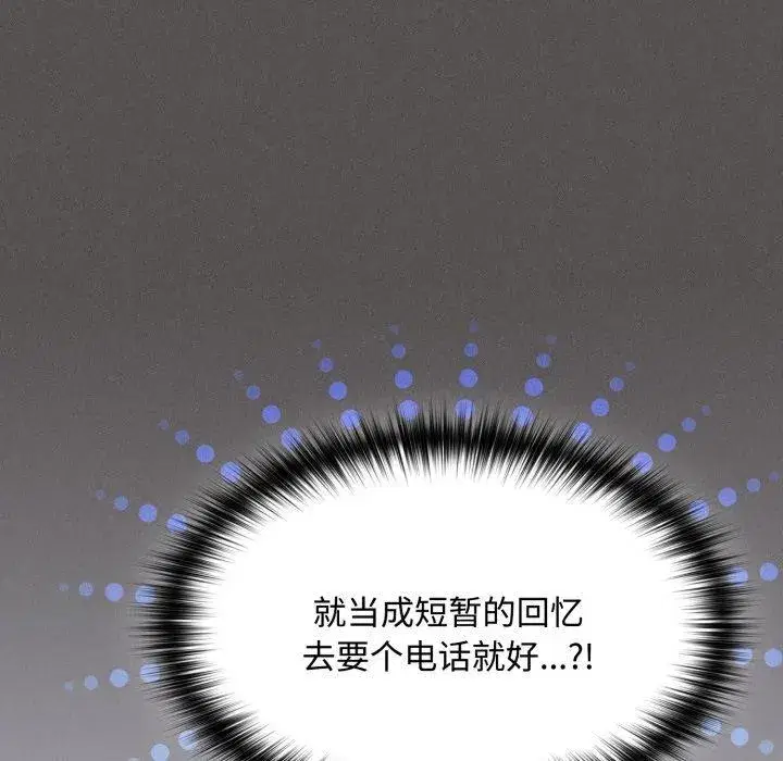 第63話 - 第177页