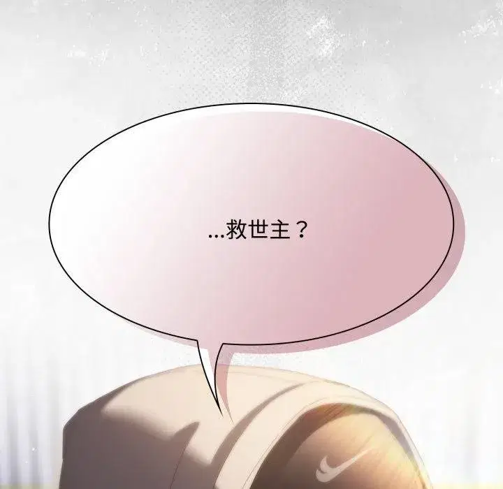 第63話 - 第187页