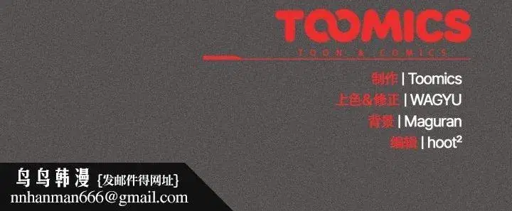 第63話 - 第191页