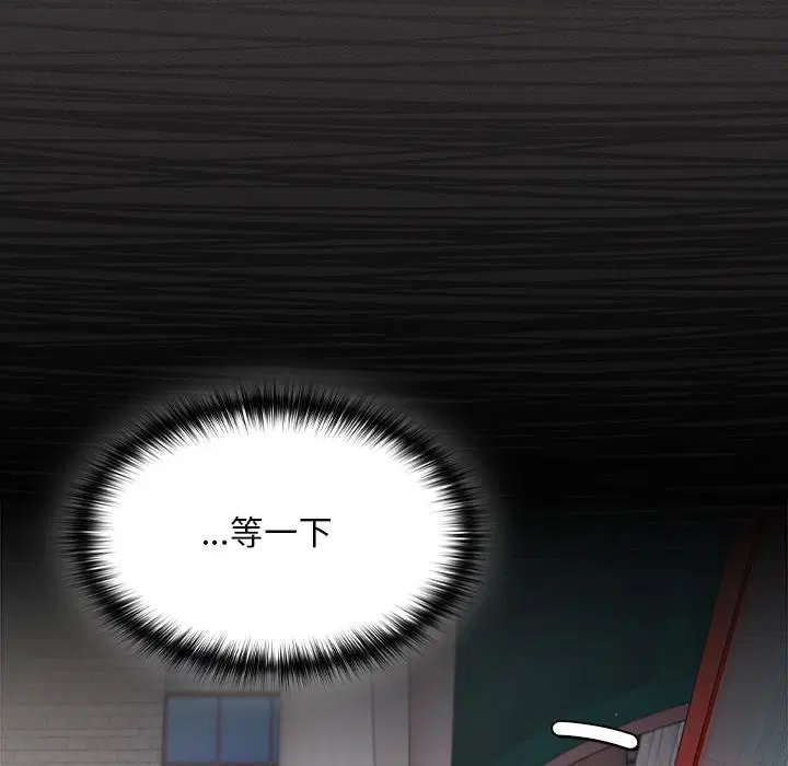 第64話 - 第105页