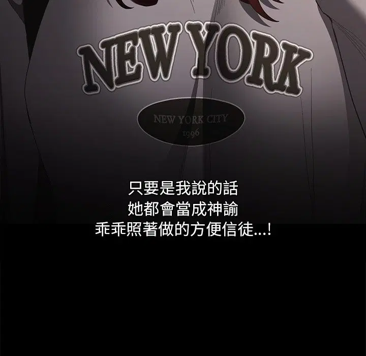 第64話 - 第110页