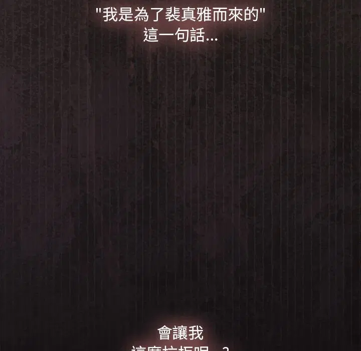 第64話 - 第118页