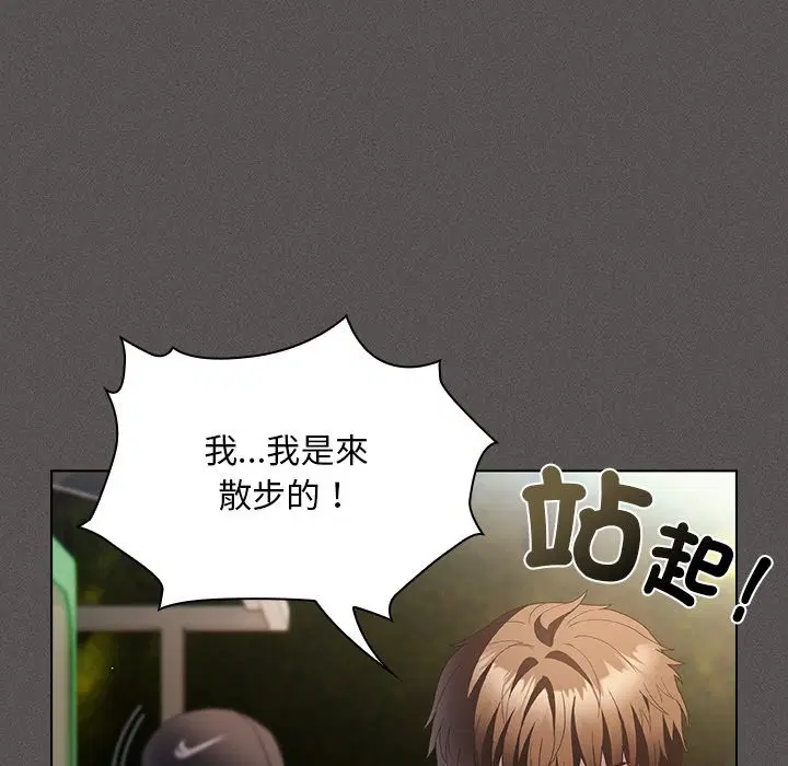 第64話 - 第122页