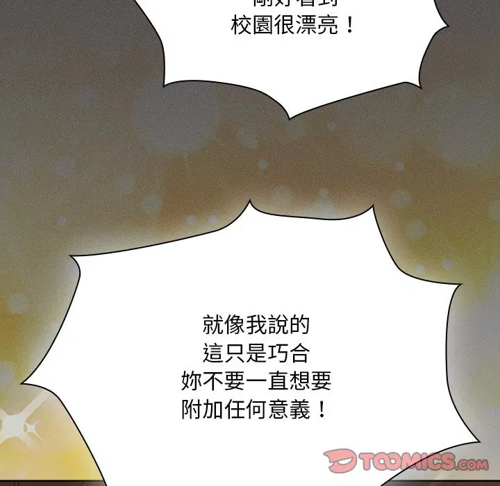 第64話 - 第124页