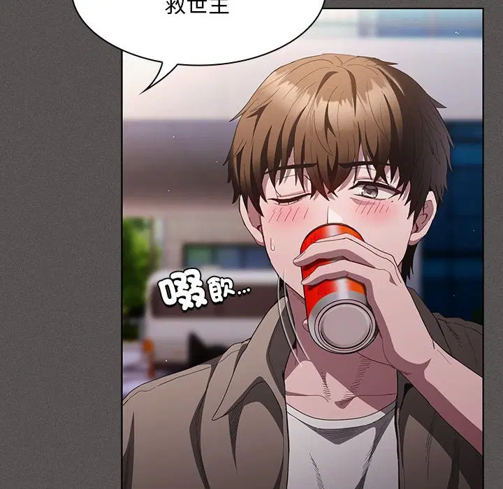 第64話 - 第128页