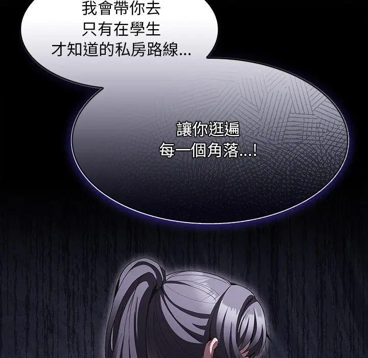 第64話 - 第134页