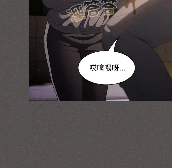 第64話 - 第155页