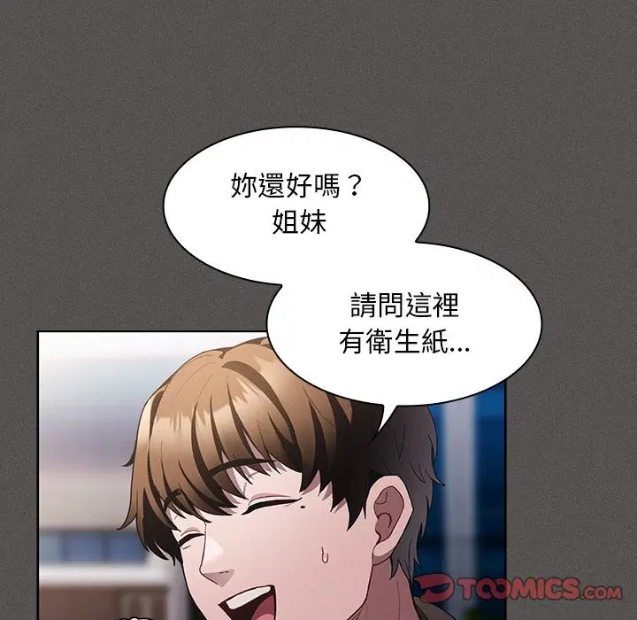 第64話 - 第156页