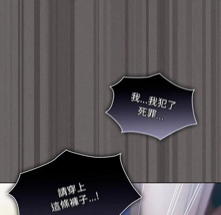 第64話 - 第161页