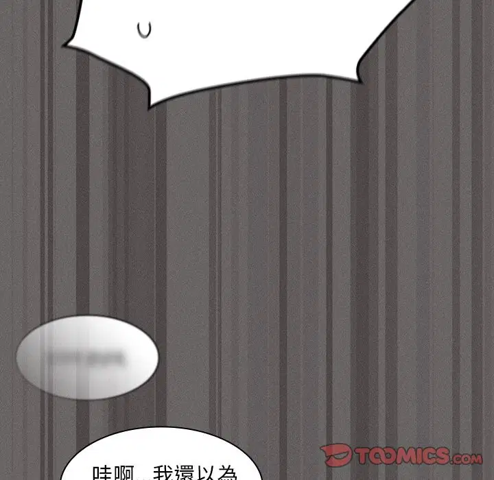 第64話 - 第164页