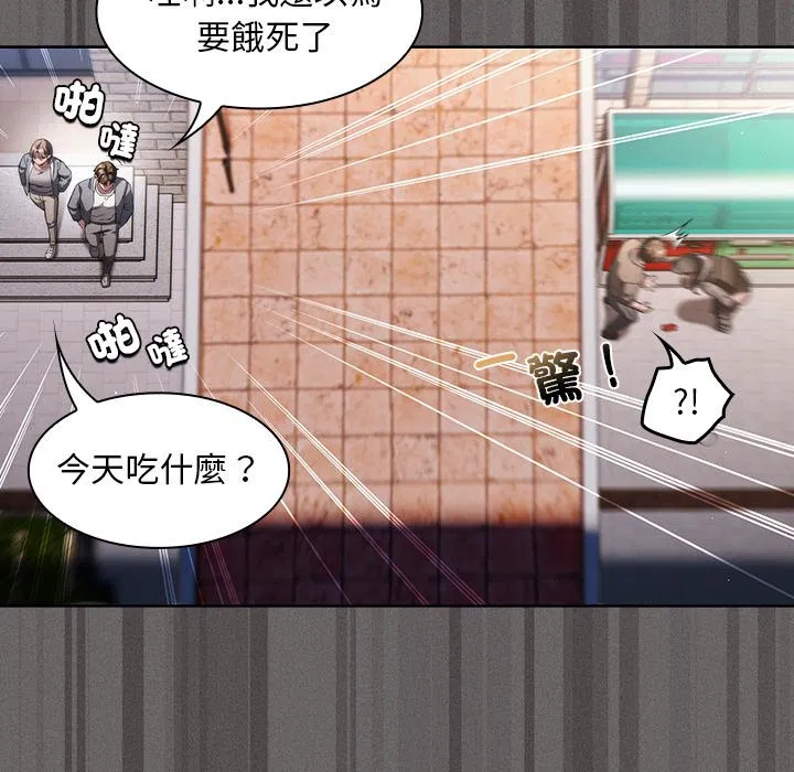 第64話 - 第165页