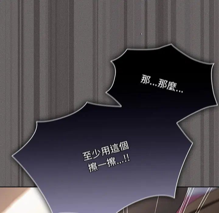 第64話 - 第166页