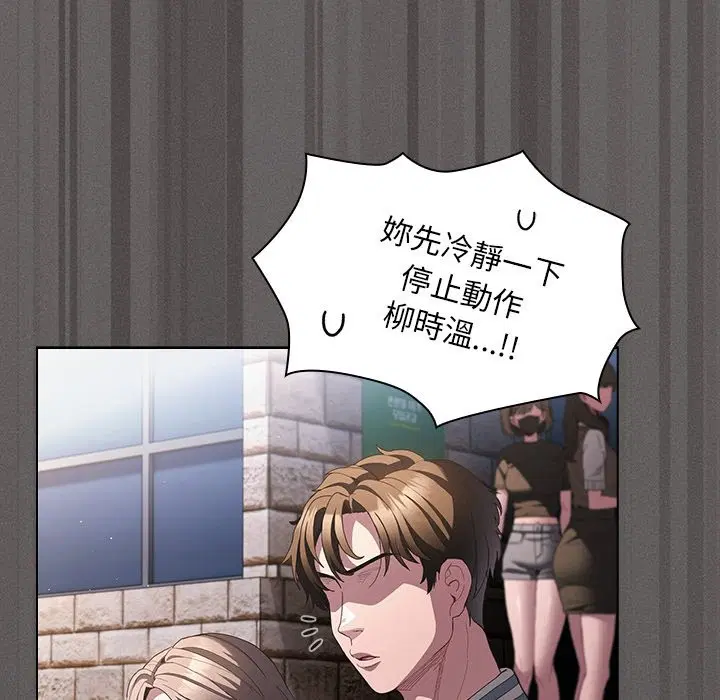 第64話 - 第169页