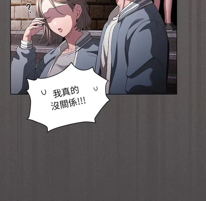 第64話 - 第170页