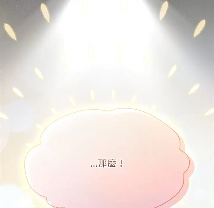 第64話 - 第22页