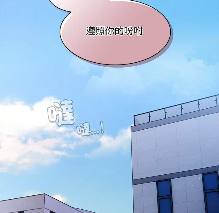 第64話 - 第55页