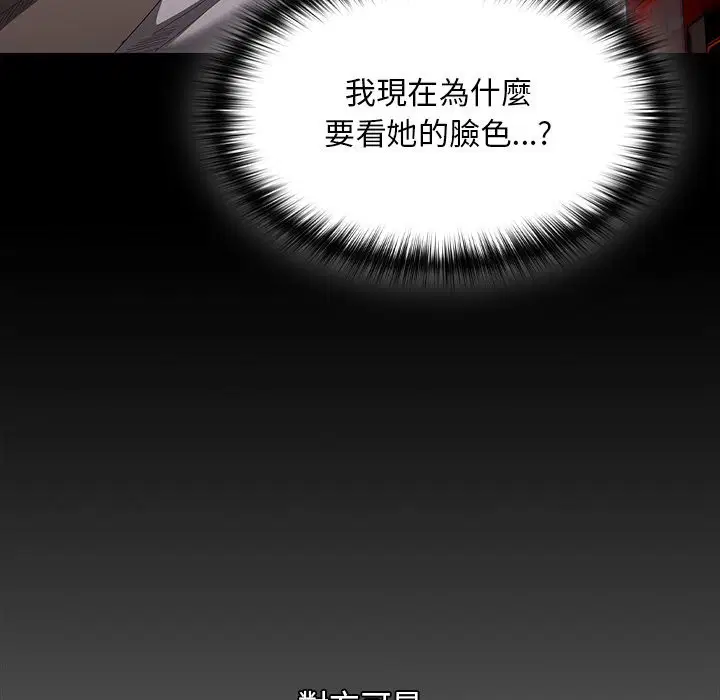 第65話 - 第107页