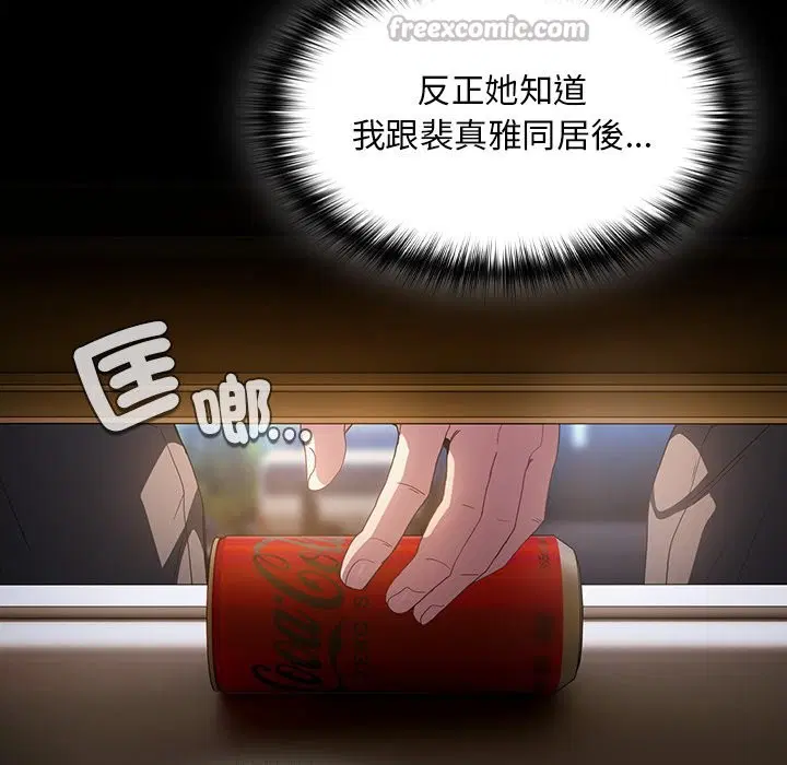 第65話 - 第112页